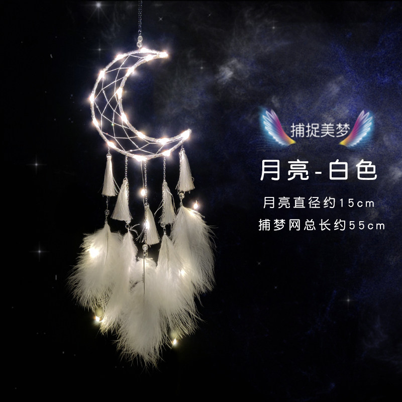 成品风梦风铃挂件月亮捕梦网少女心挂饰手工diy材料包生日礼物