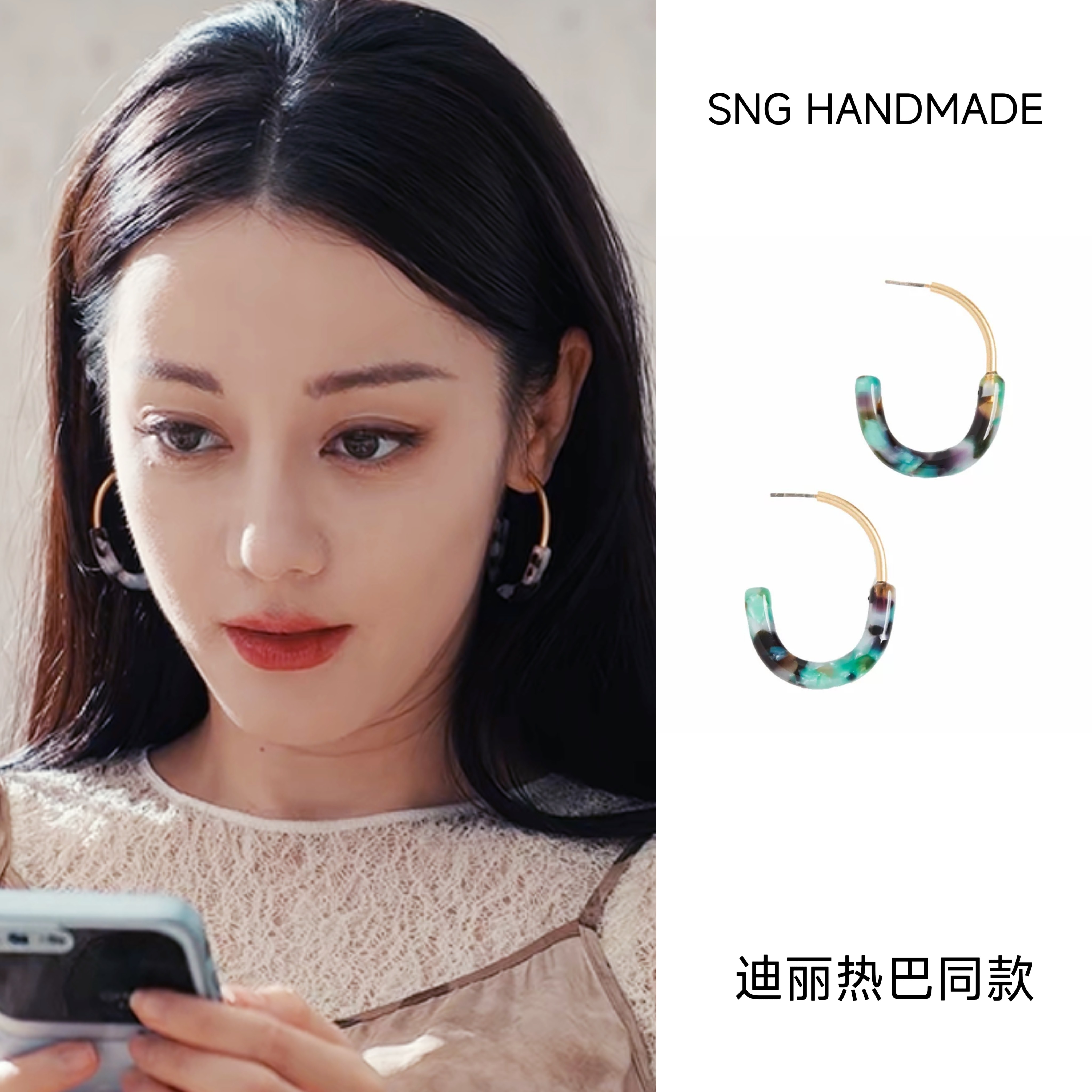 欧美风简约夸张醋酸c形耳圈耳环