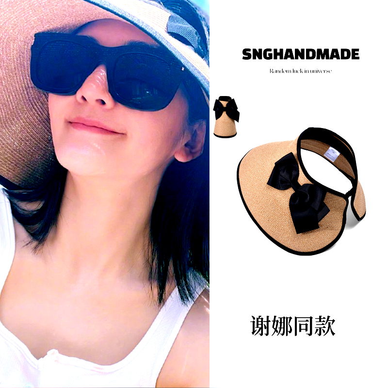 谢娜同款夏季遮阳空顶草帽可折叠草编大檐防晒帽子蝴蝶结太阳帽
