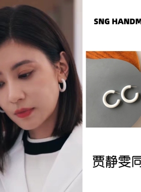 以美之名周静雯贾静雯同款耳环S925银针白色树脂耳环C字圆圈耳钉