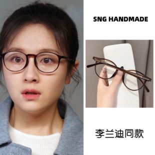 滤镜苏橙橙李兰迪同款眼镜防蓝光复古椭圆框眼镜架时尚可爱平光镜