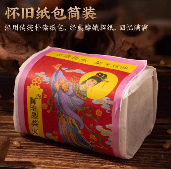 陈进晃柴火豆沙月饼台山传统收工月饼蛋黄冬蓉陈皮五仁豆沙