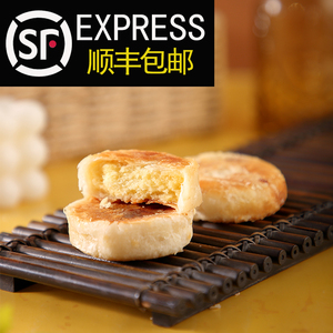 潮汕绿豆饼广东特产零食小吃正宗惠来绿豆饼休闲办公室下午茶