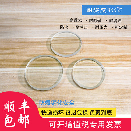 帅登300℃工业玻璃视镜定做防火耐高温非标防爆观察窗可定制