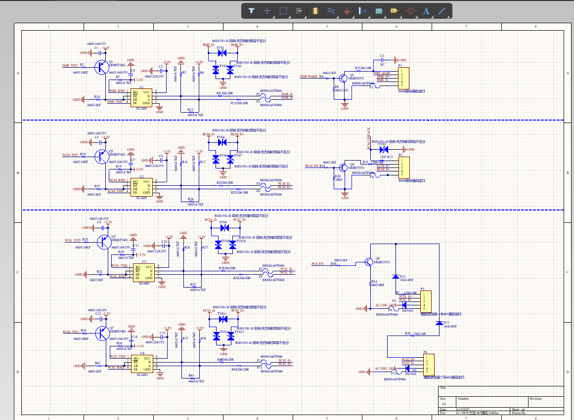电子电路原理图设计PCB代画