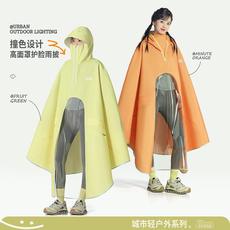 备美电动电瓶车雨衣成人女款加大加厚长款全身防暴雨单人专用雨披