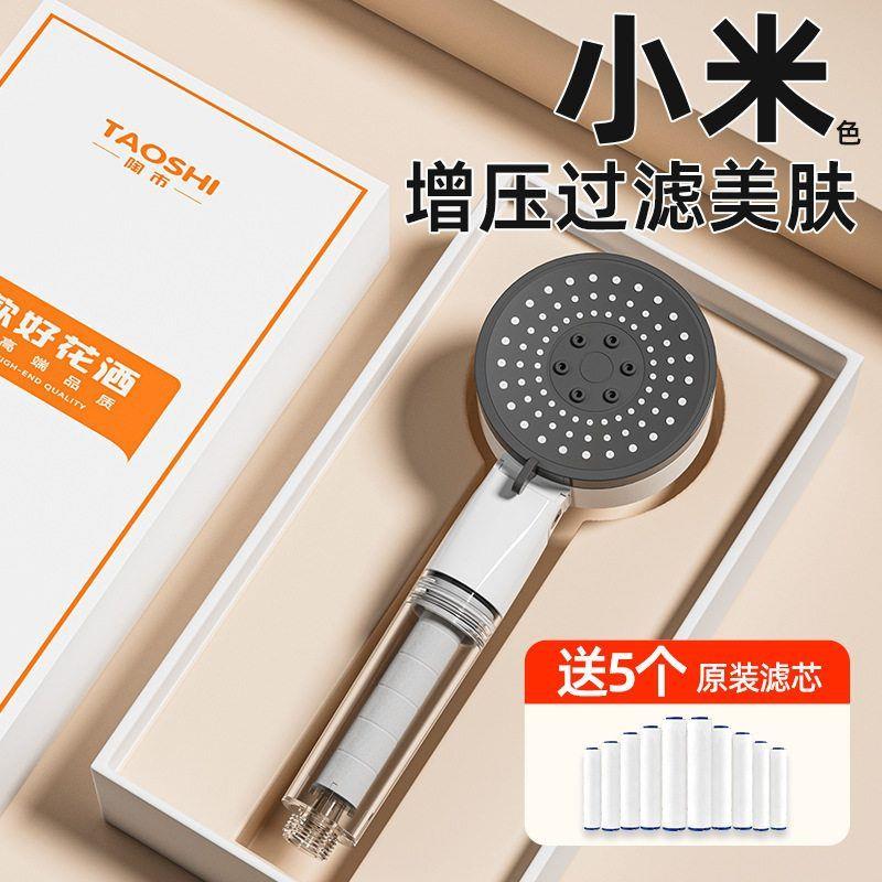 增压过滤花洒喷头洗澡水龙头淋浴热水器净水家用沐浴除氯喷淋套装