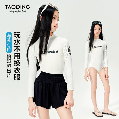 女童连体泳衣长袖速干衣学生