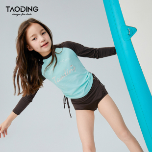 防晒泳装 淘町女童泳衣套装 分体中大童儿童女孩长袖 新款 两件套 夏季