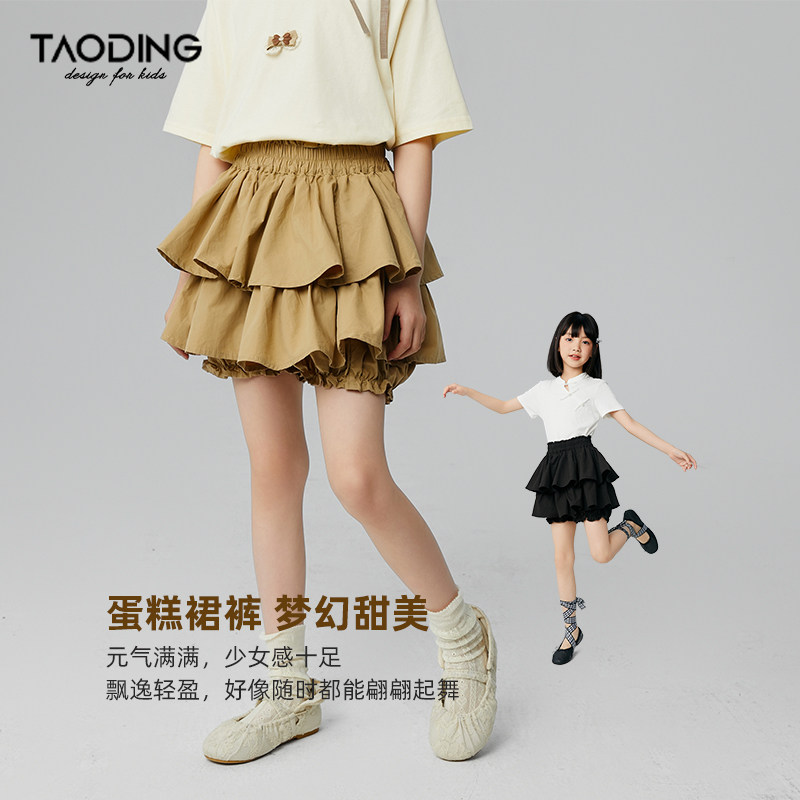 淘町女童半身裙夏季新款灯笼时尚休闲甜美纯色透气包臀时尚蛋糕裙