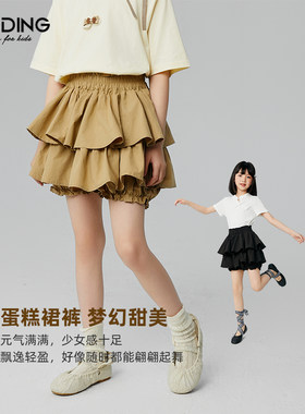 淘町女童夏季新款半身裙