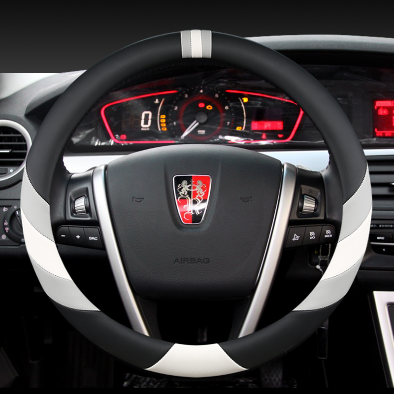 荣威免缝四季通用汽车把套