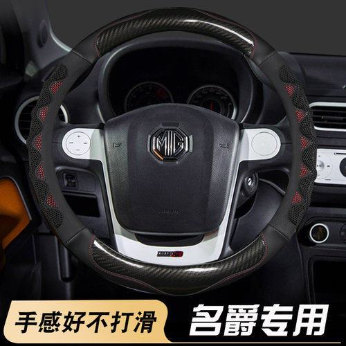 新能源锐腾四季通用真皮防滑把套