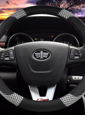 一汽奔腾X80X40B50B30骏派d60森雅A70M80威志v2方向盘套冰丝