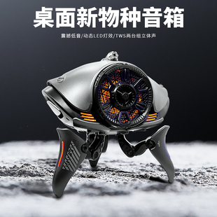 物种入侵蓝牙音箱外星人家用重低音炮桌面机械音响电脑台式高音质
