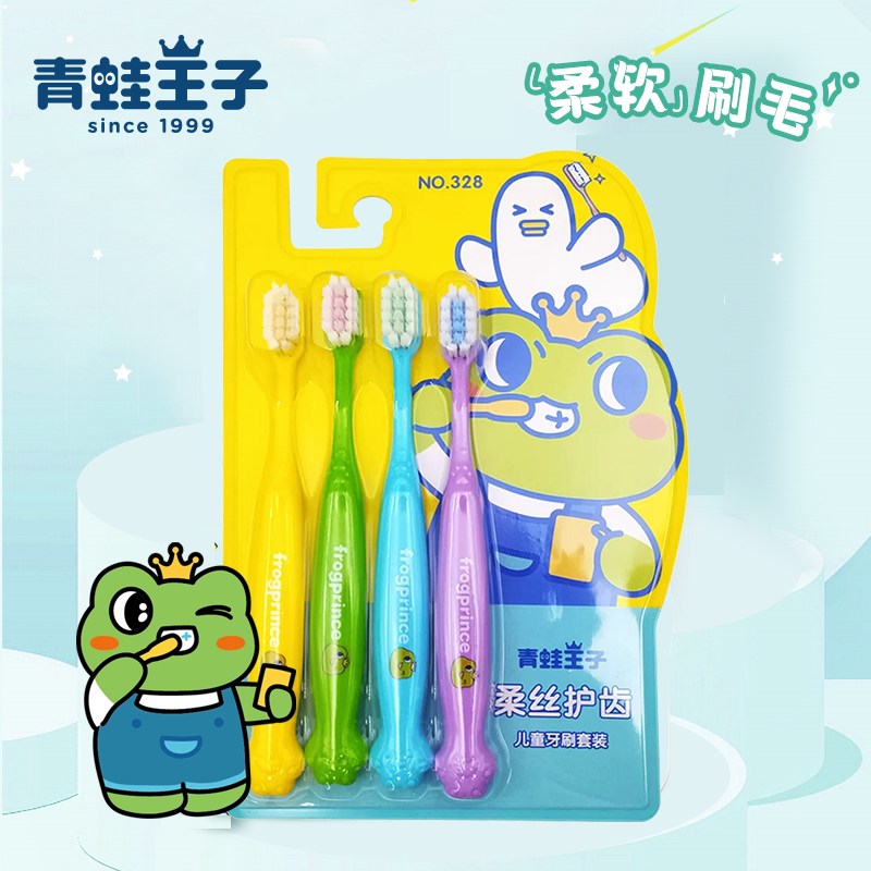 青蛙王子4支装儿童牙刷
