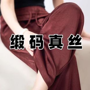 新中式国风暗花醋酸缎面阔腿裤女冰丝夏季薄款垂坠感直筒筒裤裤子