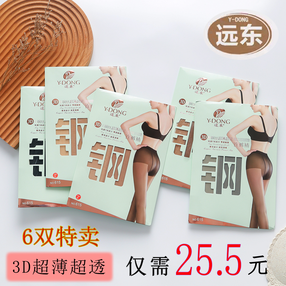 远东3D超薄丝性感美腿连裤袜615