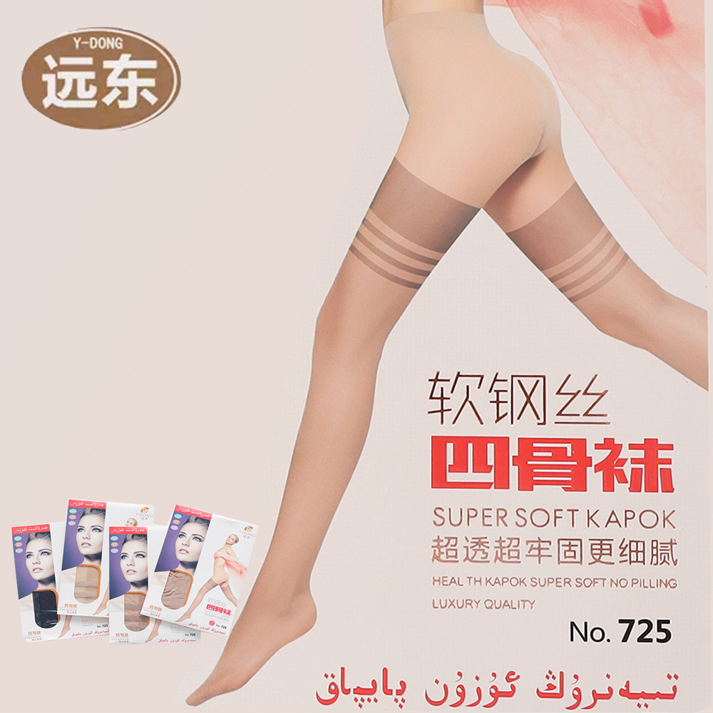 6双装 夏季高筒丝袜脚尖加固四骨防滑薄款隐形长筒连脚袜远东725