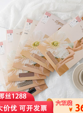 丝袜女芬1288a防勾光加长酒店