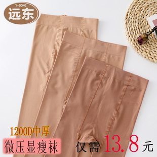 袜脚底变薄光腿打底裤 远东9120秋冬款 中厚1200D微压显瘦肉色连裤