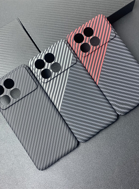 红米K70Pro手机壳碳纤维纹理超薄硬壳K60至尊版K50pro电竞全包凯夫拉K40游戏版Note12Turbo硬壳适用