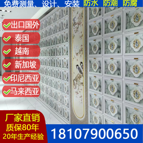 出口骨灰存放架塔位灵骨塔纳骨箱马来西亚新加坡印尼骨灰罐存放架