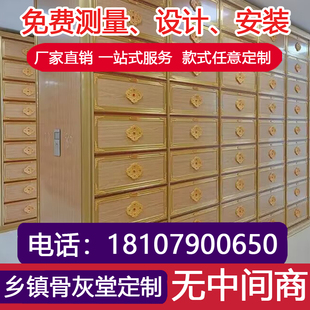 监时骨灰盒寄存架公墓陵园墓穴保护箱子动物宠物骨灰存放架金属架