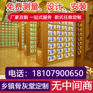 骨灰存放架寄骨灰盒寄存架骨灰架骨灰寄存架乡镇安息堂殡仪馆佛龛