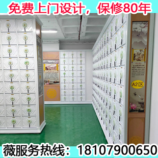监时骨灰盒寄存架公墓陵园墓穴保护箱子动物宠物骨灰存放架金属架