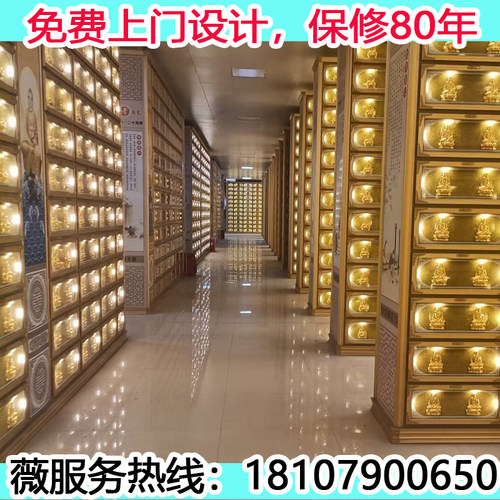定制智能骨灰盒罐坛存放架 台阶梯寄存柜 地宫福塔位免费设计方案
