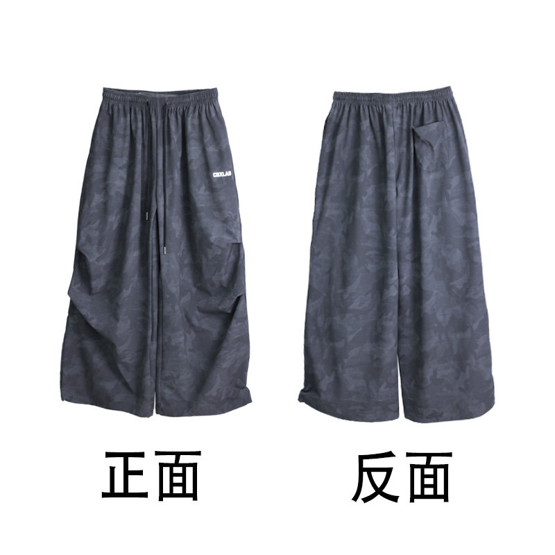 thumbnail for CBXLAB street dance trendy brand "Desert Island Camouflage" high-end hip-hop paratrooper trousers American street retro slacks