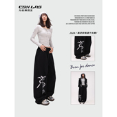 心动专区 爵士珍珠印花长裤 嘻哈美式 CBXLAB街舞潮牌 跳舞运动裤