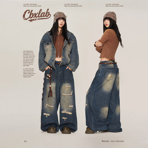 CBXLAB街舞潮牌