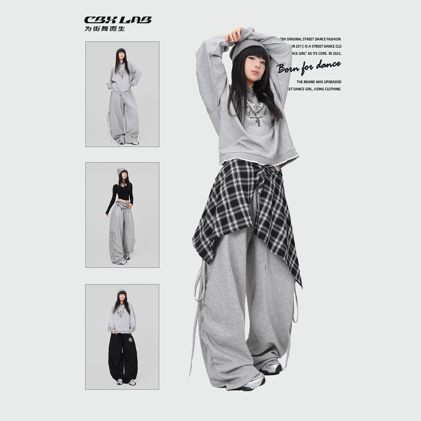 CBXLAB街舞潮牌灰色跳舞套装长裤