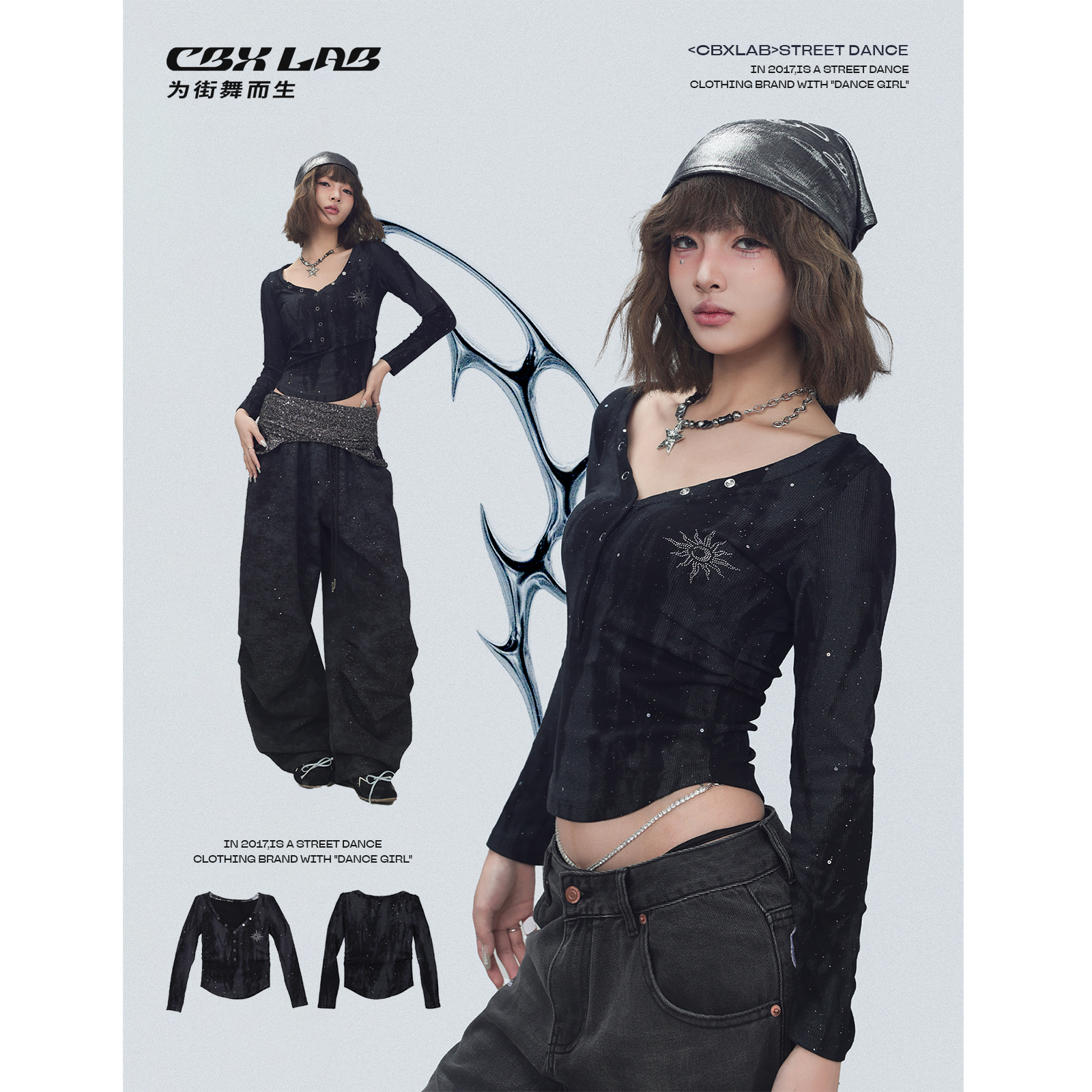 CBXLAB街舞潮牌做旧肌理感长袖