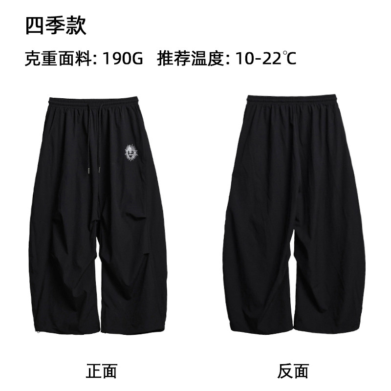 thumbnail for CBXLAB hip-hop trendy brand "Big Banana" hip-hop dancing quick-drying trousers kpop hot girl American paratrooper sweatpants