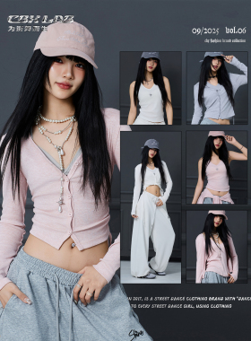 CBXLAB街舞潮牌扎染性感深V抽绳修身上衣爵士辣妹跳舞腰搭背心女