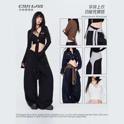 CBXLAB街舞潮牌