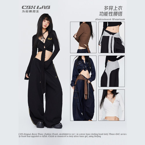 CBXLAB街舞潮牌