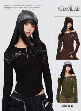 CBXLAB街舞潮牌一衣多穿烫钻性感修身长袖爵士辣妹个性春季上衣女