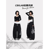 CBXLAB街舞潮牌蛇贴布刺绣蕾丝腰搭嘻哈长裤 爵士街头跳舞运动裤 潮