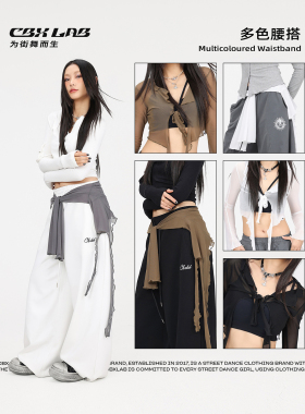 CBXLAB街舞潮牌流苏网纱爵士跳舞腰搭kpop拉丁舞长袖飘逸感罩衫女