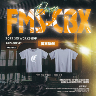 “workshop福利”CBXLAB街舞潮牌【凉皮系列】嘻哈T恤