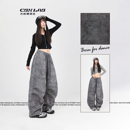 CBXLAB街舞潮牌碳灰做旧休闲裤