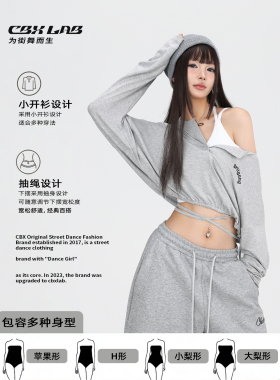CBXLAB街舞潮牌爵士跳舞短款慵懒罩衫kpop辣妹柔软透气长袖上衣女