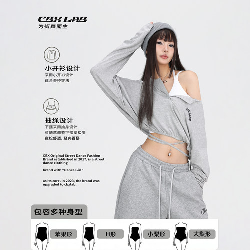 CBXLAB街舞潮牌秋季街头开衫长袖