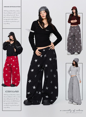 CBXLAB街舞潮牌烫银星星Y2K千禧辣妹运动裤美式赛博朋克嘻哈长裤