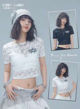 CBXLAB街舞潮牌夏季蕾丝微透高弹辣妹短袖透气爵士跳舞内搭上衣女
