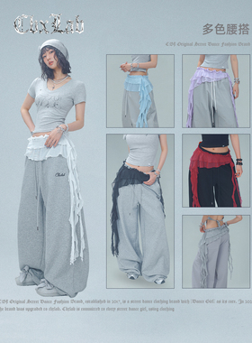 CBXLAB街舞潮牌辣妹网纱飘逸流苏叠穿腰搭爵士灵动感美式跳舞配饰